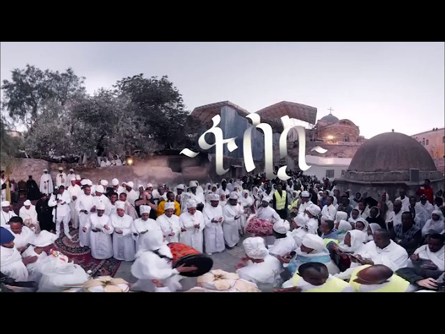 Inception original: Fasika - A 360/VR experience (ፋሲካ)