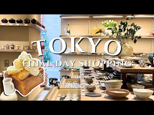 First Japan Trip | Day 11 Tokyo | 器 まえさか, Shosen Grande bookstore, Miyabi, Ginza Itoya, Oyster Ramen