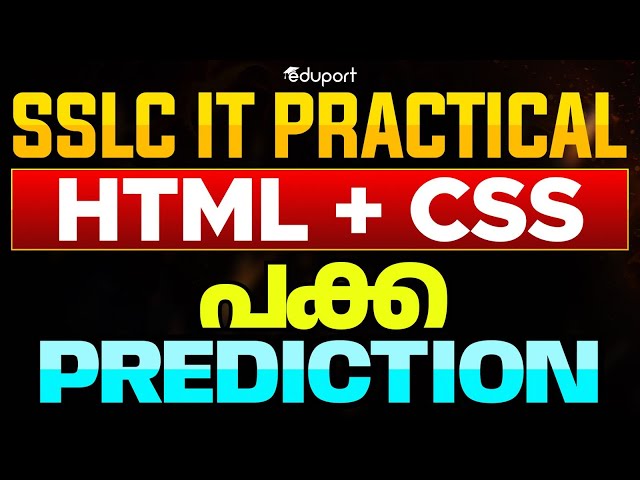 SSLC IT Practical HTML Website & CSS I Sure Question - IT Public Exam