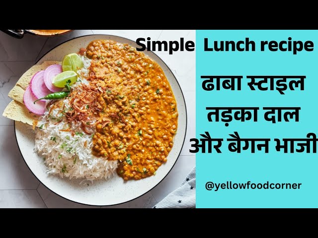 🔴 live simple lunch recipe Yellow food corner, cooking, recipes,indian cuisine, easy recipe, lunch