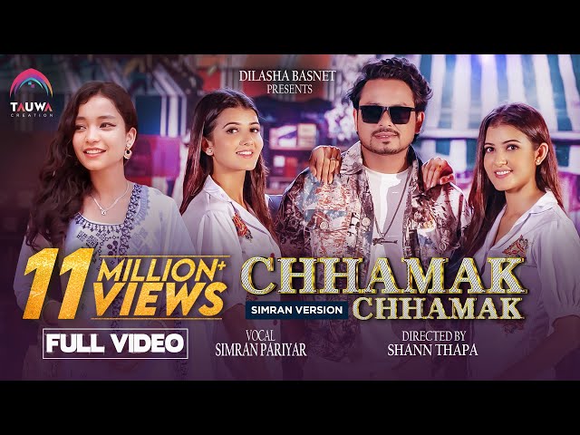 Chhamak Chhamak- Simran Pariyar Version Ft. Santosh Sunar | Prisma & Princy Khatiwada | Official MV