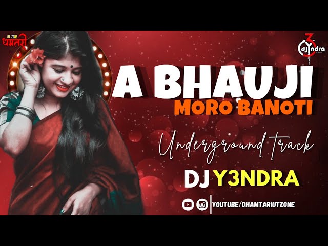 A BHAUJI MORO BANOTI || UNDERGROUND TRACK || DJ Y3NDRA @djy3ndra