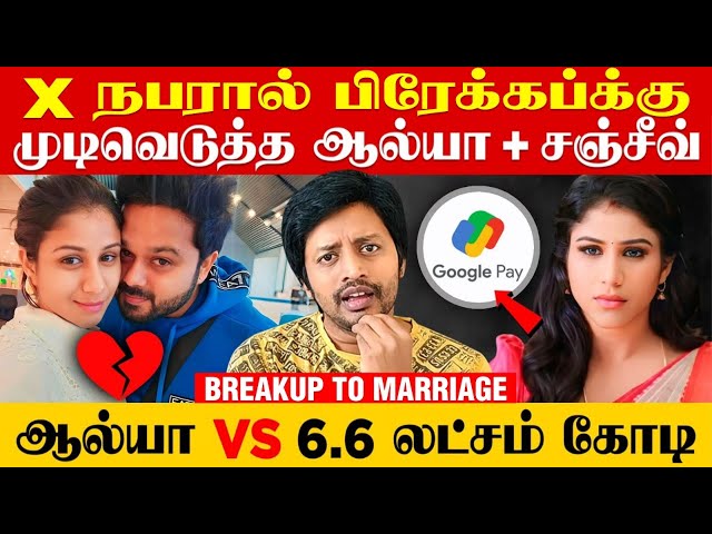 🚨எந்த மனைவியும் செய்ய தயங்குவதை துணிந்து செய்த Alya Manasa🔥Break up to Marriage 🔥| Sha boo three