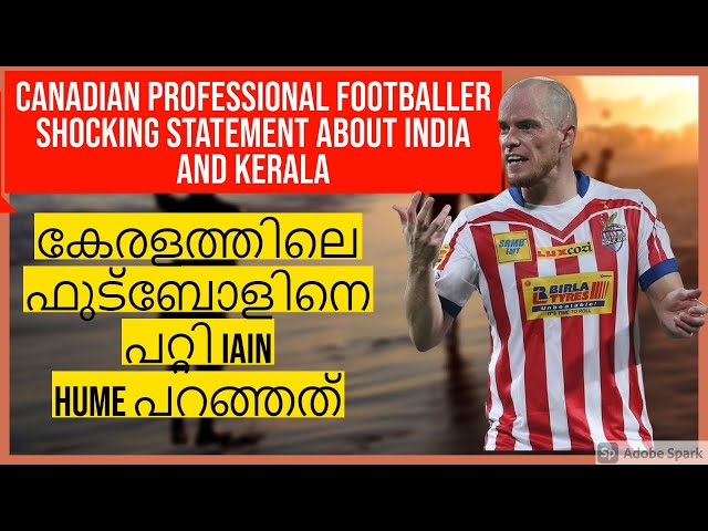 സൗത്ത് ഇന്ത്യയിലെ ഫുട്ബോൾ ഭ്രാന്തിനെ പറ്റി IAIN HUME  കേരളത്തിൽ ഉള്ള ഫുട്ബോൾ ഭ്രാന്തിനെ (mal-sub)