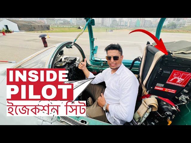 Fighter jet Ejection Seat || পাইলটের শেষ আশ্রয় || Avio Rana