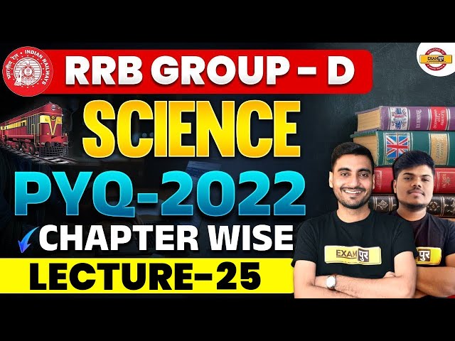 RRB GROUP D PREVIOUS YEAR QUESTION PAPER | GROUP D SCIENCE PREVIOUS YEAR QUESTION PAPER - SUJEET SIR