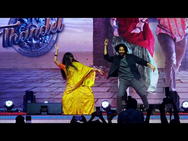 Naga Chaitanya & Sai Pallavi Dances on Stage at Thandel Thank You Meet | Devi Sri Prasad