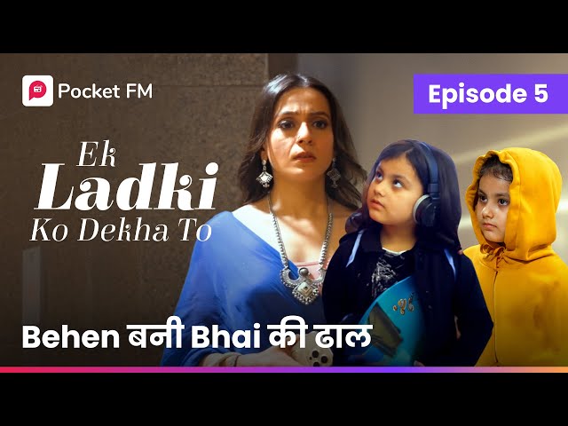 Episode 5 | Ek ladki ko Dekha to | Pocket FM