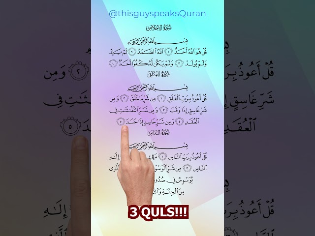 Powerful Protection: Last 3 Quls Beautiful Recitation of Quran! #islamicvideo #quran