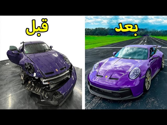 تصليح كامل حوادث | بورش Porsche 911 GT3 992 2022