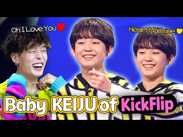 ＂I See KEIJU's Star Quality＂ Revealing KEIJU from KickFlip's Childhood Appearance 💗