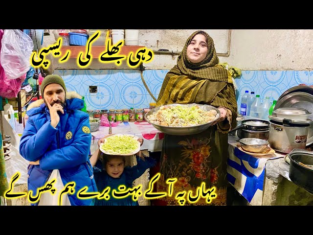 Yahan per aakar Ham bahut bure fas Gaye | nabeela Rashid vlog