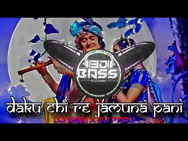 DAKU CHI RE JAMUNA PANI ||DJ JB PRAEVATE TRACK ||DJ SIBU X DJ PAPU (FULL BASS)