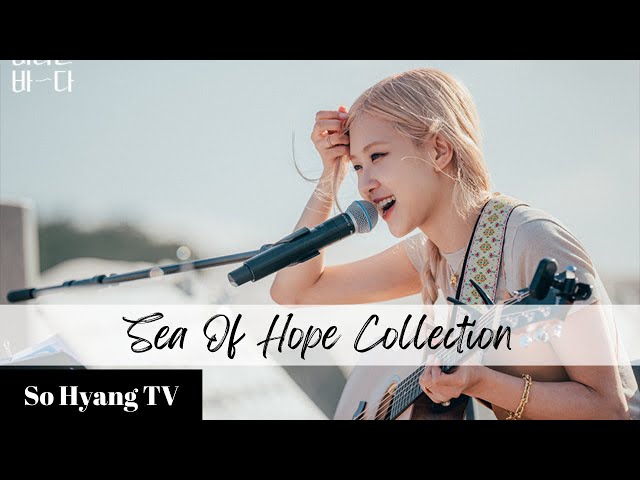 [Playlist] Rosé (로제) - Sea Of Hope Collection (바라던 바다 모음)