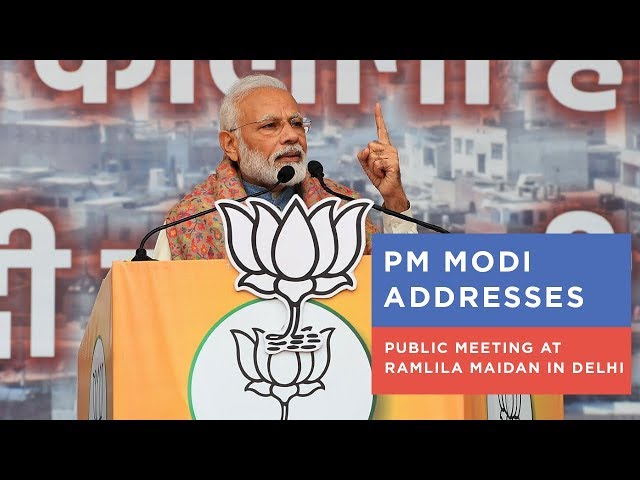 PM Modi addresses public meeting at Ramlila Maidan in Delhi