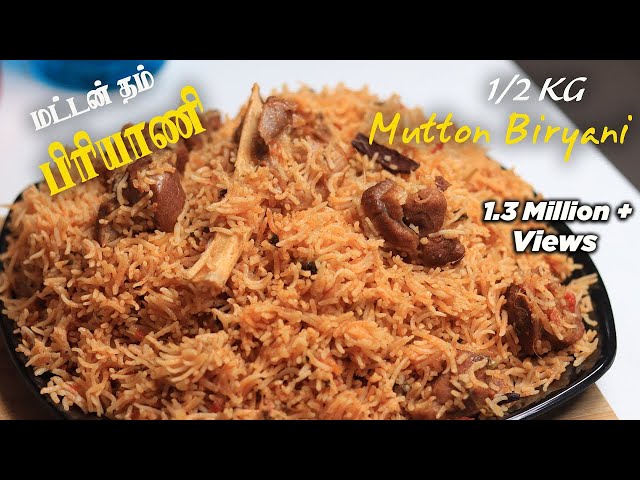 Muton Biryani | 1/2 Kg Mutton Dum Biryani in Tamil | By Jabbar Bhai