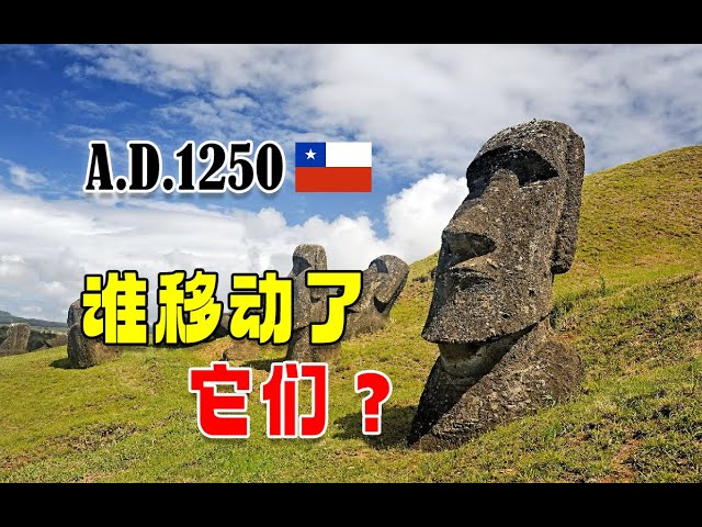 Easter Island Moai Statue Truth: Who Moved Them? [Chile Episode 01]