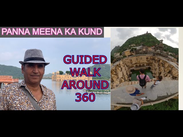 PANNA MEENA KA KUND, JAIPUR IN 360