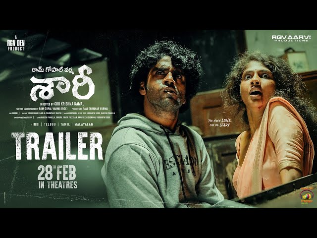 RGV's Saaree Telugu Trailer | Satya Yadu | Aaradhya Devi | Giri Krishna Kamal | Ram Gopal Varma