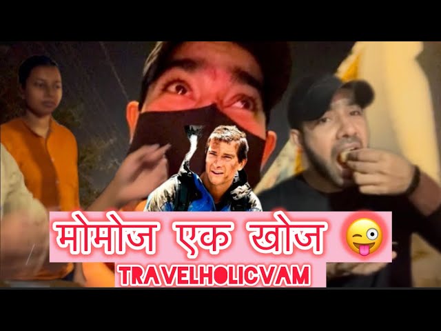 Crazy Vlog || VLOG FOR YOU GYS || Mini Vlog MOMOS EK DISCOVEY ||  Momos Ek khoj