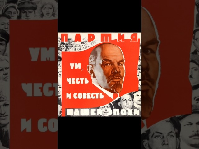 The Party, led by Lenin's words, is our guide! Soviet Union USSR CCCP Marx Engels Lenin Stalin