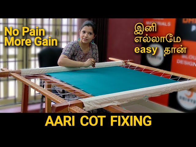 aari cot fixing in tamil | aari cot cloth fixing | How to | aari work for beginners #430