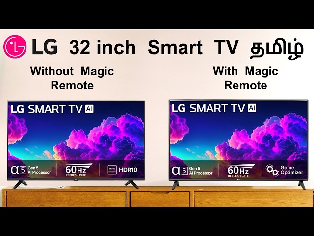 LG 32 inch Smart TV With Magic Remote and Without model review in Tamil 2024