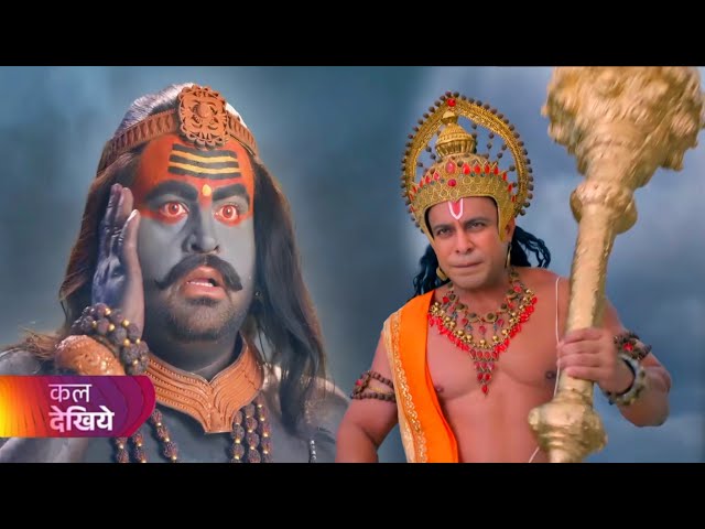 Shrimad Ramayan today Episode 332 | Shrimad Ramayan new episode 333 | Hanuman ne roke kaal ko