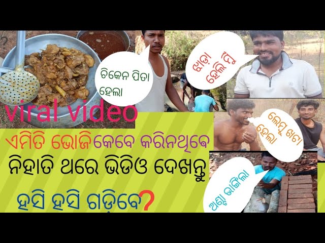 #trendingvideo #odiavlog #odiavlogs #odiavideo #rupapintukhusiexpress #viralvlogs#vlogs