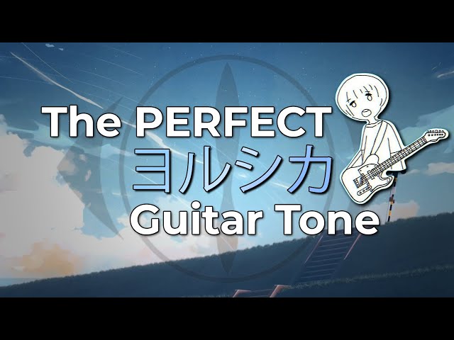 The PERFECT Yorushika Guitar Tone (In 5 Minutes)