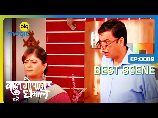 EP 89 - Bal Gopal Kare Dhamaal - Indian Hindi TV Show - Big Magic