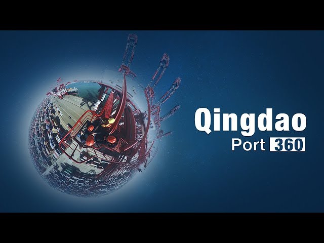 Qingdao Port 360: Connecting China to the world