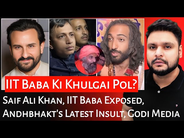 Saif Ali Khan | IIT Baba Exposed | Andhbhakt's Latest Insult | Godi Media | Mr Reaction Wala