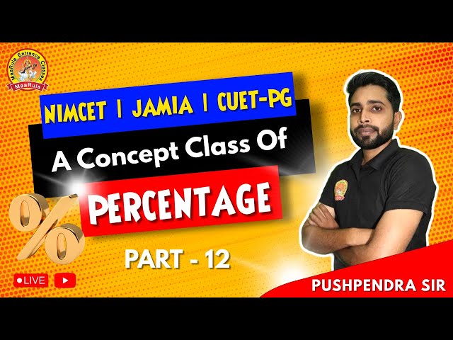 Percentage(प्रतिशतता)| PART-12| BASICS | CONCEPT & TRICKS BASED| PUSHPENDRA SR| NIMCET CUET-PG JAMIA