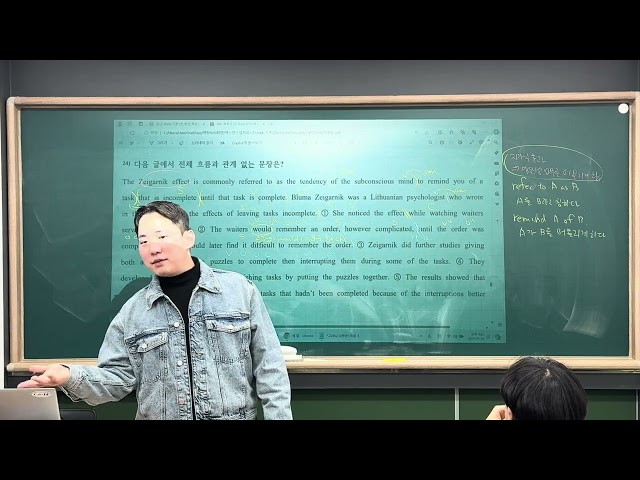 240304 고1MX1 Reading (범철T 2/2)