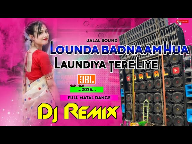 Lounda Badnaam Hua Laundiya Tereliye |Full Hard Bass Mix /2025 Happy new Year Song Dj Jalal Sound