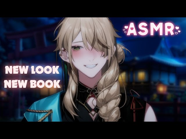 🔴【ASMR LIVE】Soft, Gentle Reading to Start February【English Vtuber | Cassian Radley】