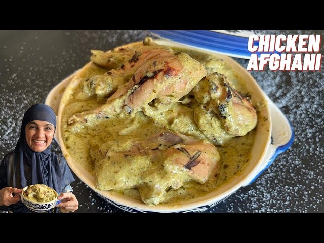 Afghani Chicken Gravy | अफगानी चिकन बनायें और घर पर तारीफें पाएं | Restaurant Style Afghani Chicken