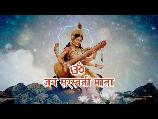 Saraswati Mata Nepali Bhajan by Devika Bandana