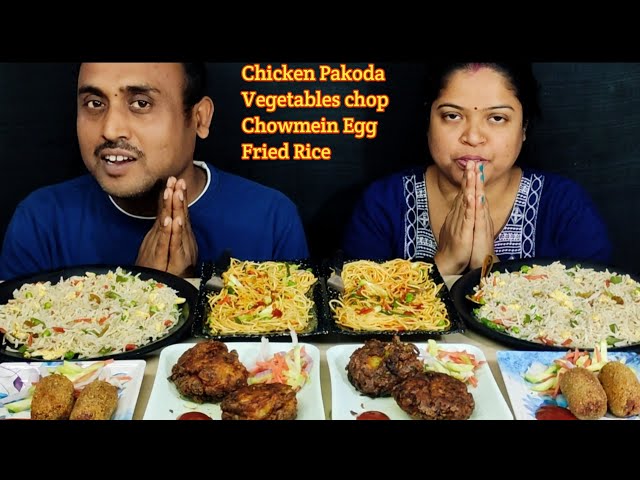 Chicken Pakoda Vegetable Pakoda Chowmein Egg Fried Rice Eating Challenge