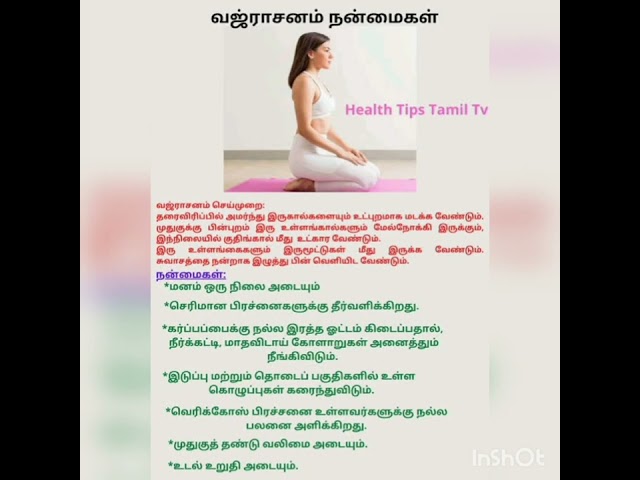 @health tips channel