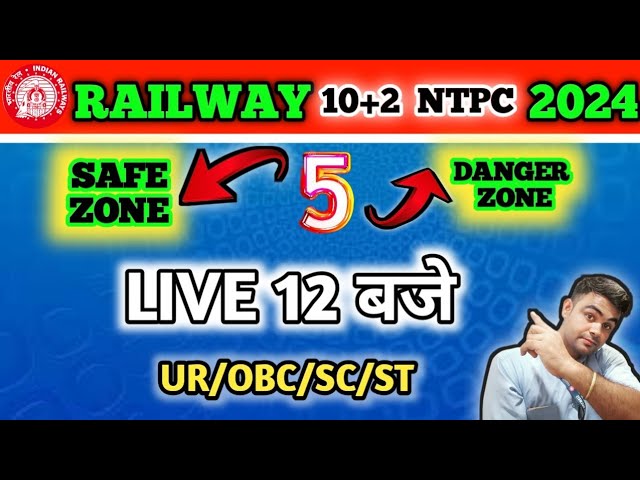 10+2 NTPC में BEST RRB/ZONE कौन से हैं