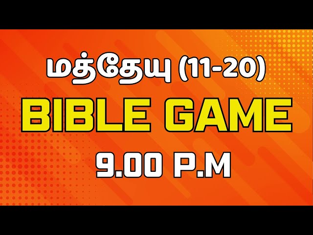 Tamil bible Game மத்தேயு (11-20)  9.00 P.M