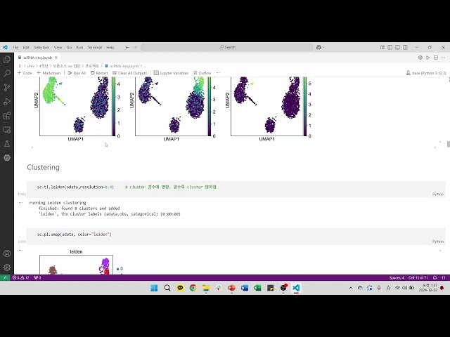 [SWTT] Single Cell RNA sequencing Analysis in Python tutorial (2/2)