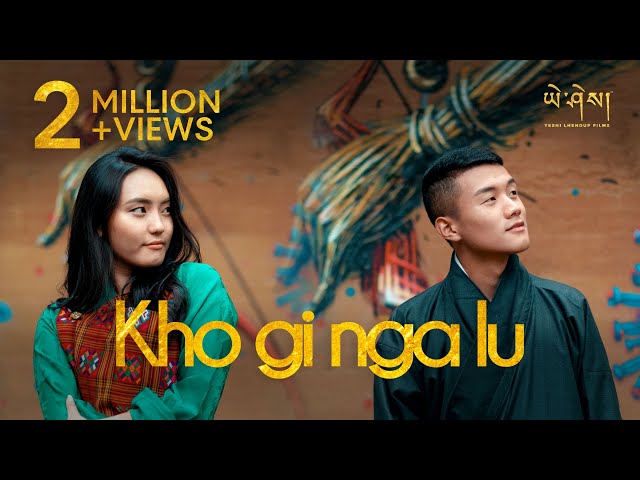 KHO GI NGA LU by @SonamWangchen  & @keldenlhamo (Official Music Video)