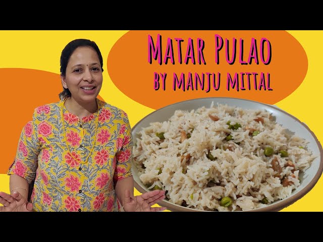 Matar Pulao Recipe | Green Peas Pulao in Pressure Cooker | मटर का पुलाव  by Manju Mittal