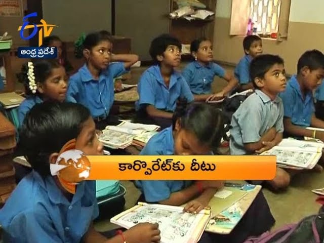 Andhra Pradesh | 21st June 2018 | 1 PM ETV 360 News Headlines