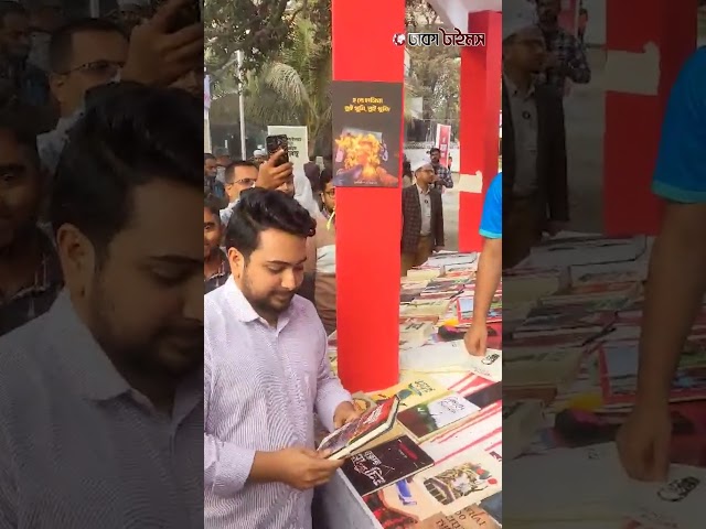 অমর একুশে বইমেলায় উপদেষ্টা নাহিদ || Nahid | Book Fair ||