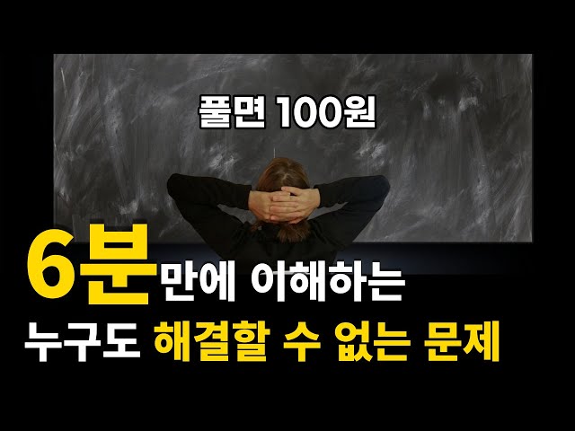 초등학생도 이해하는 정의란 무엇인가