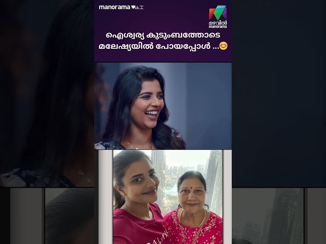 ഐശ്വര്യ കുടുംബത്തോടെ മലേഷ്യയിൽ പോയപ്പോൾ ...😊| Picture Perfect-Ep 3 | Mazhavil Manorama